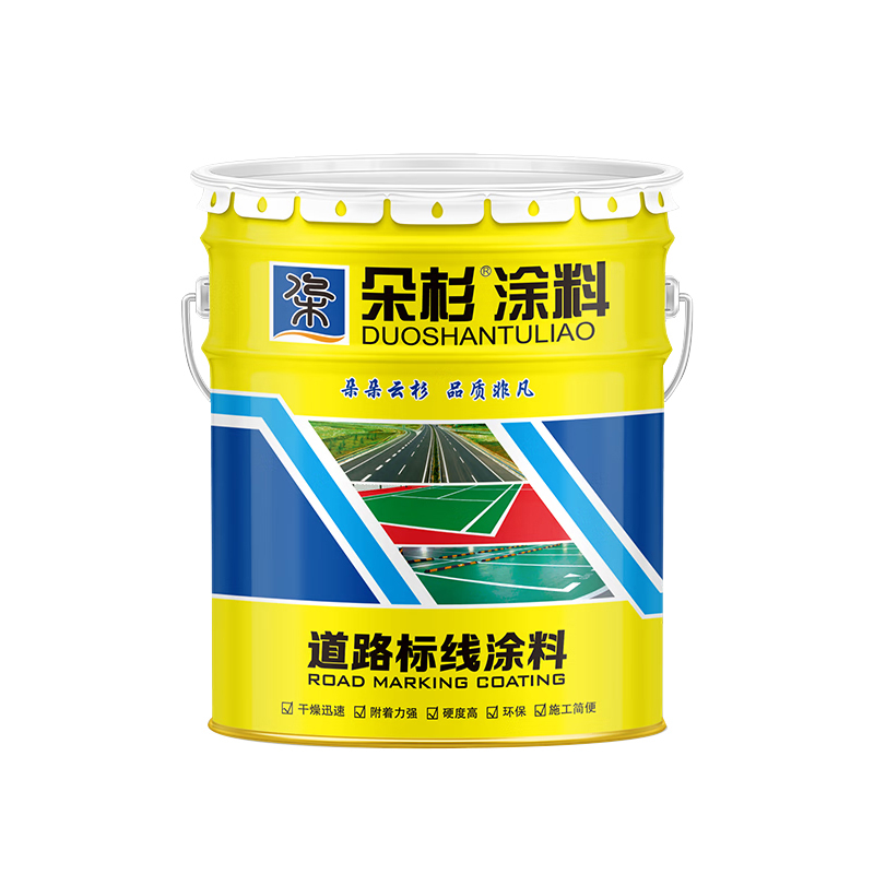 丙烯酸道路标线漆