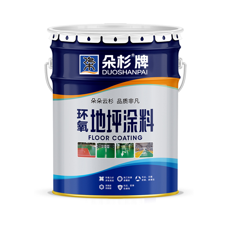 环氧耐压型地坪漆
