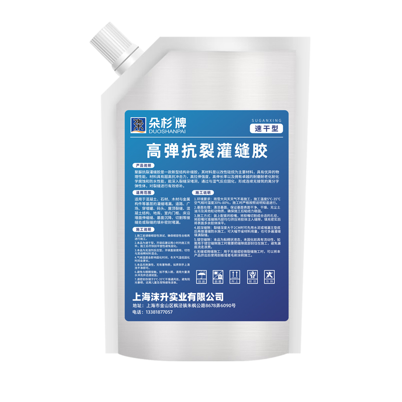 高弹抗裂灌缝胶