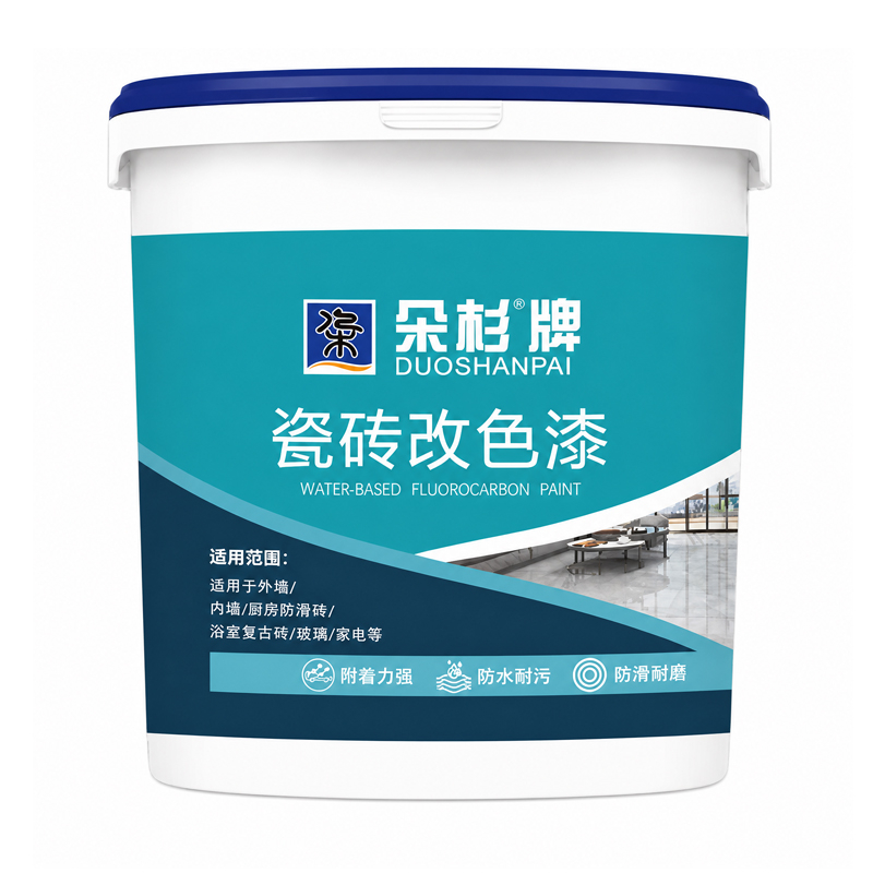 瓷砖改色漆