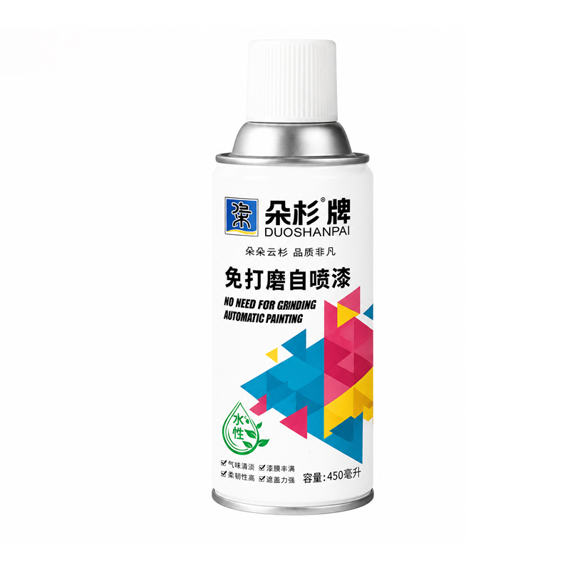 免打磨自喷漆