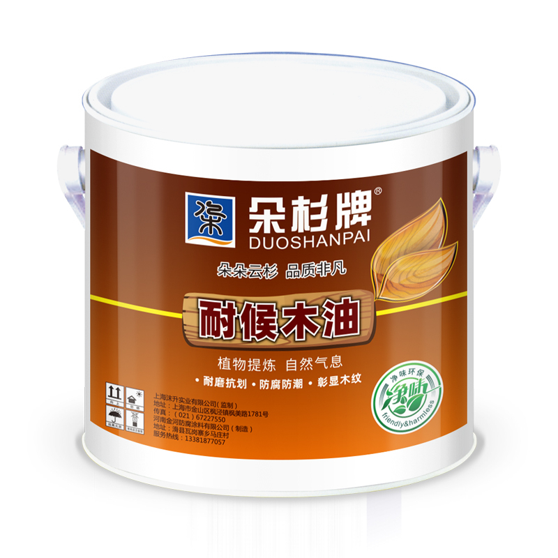 耐候木油