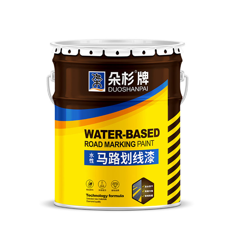 水性马路划线漆