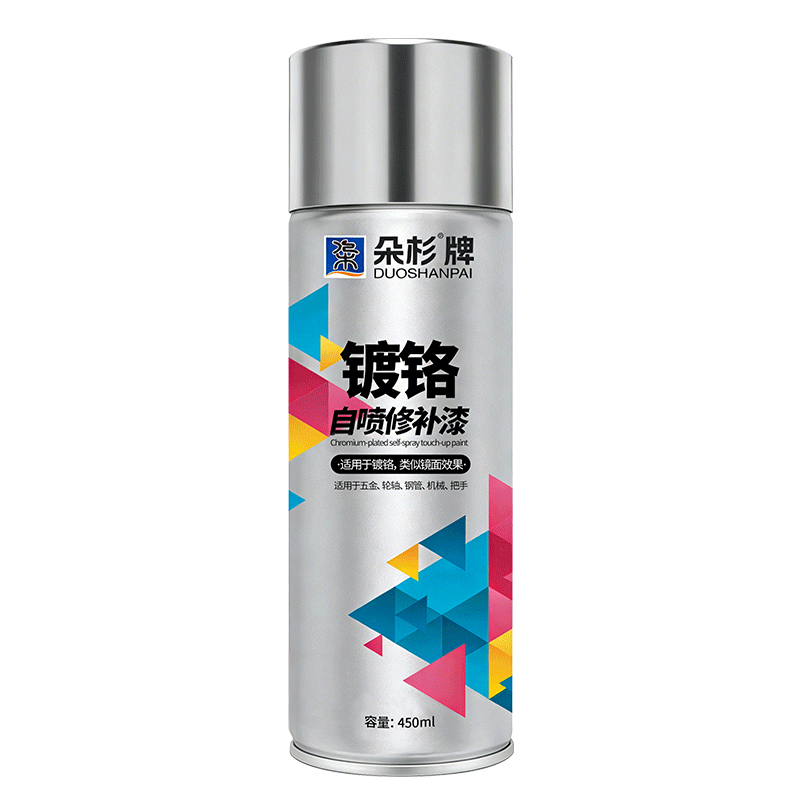 镀铬自喷修补漆